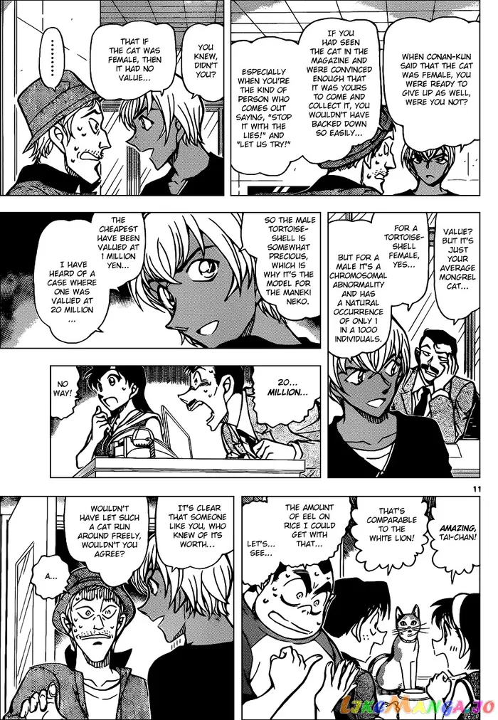 Case Closed Manga - Chapter 866 - Page 11