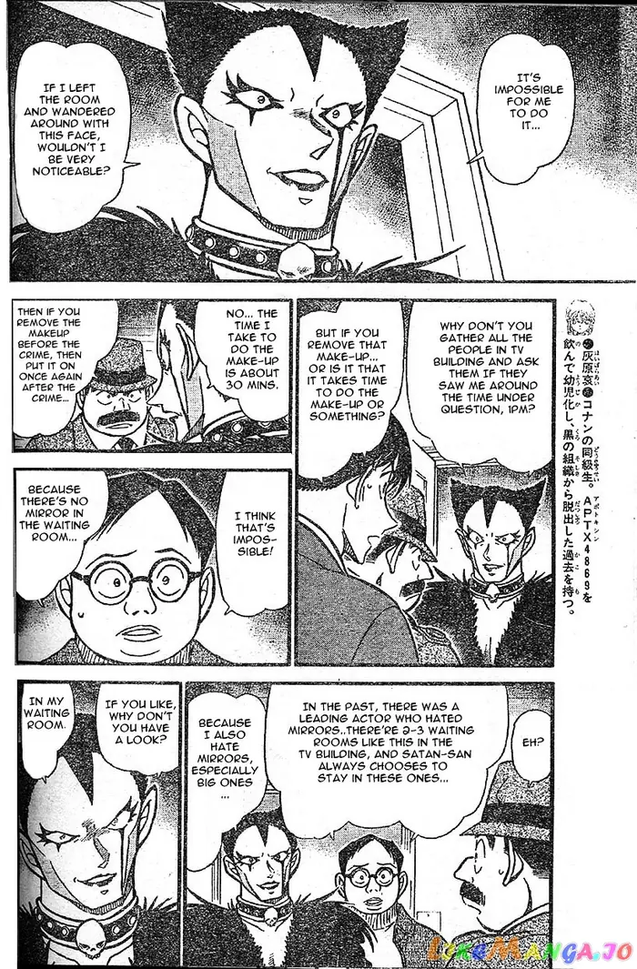 Case Closed Manga - Chapter 592 - Page 6