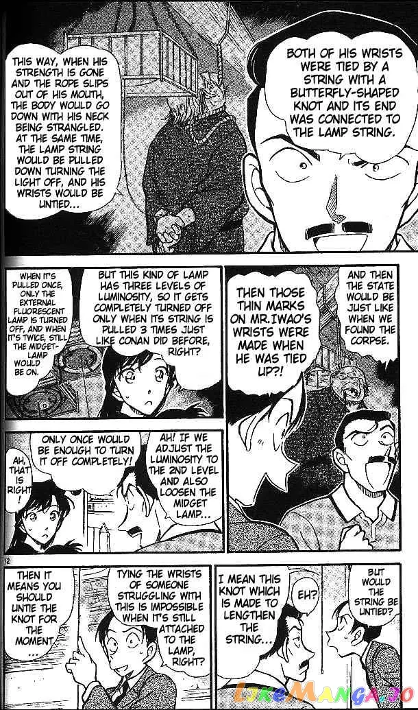 Case Closed Manga - Chapter 409 - Page 12