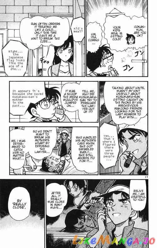 Case Closed Manga - Chapter 392 - Page 17
