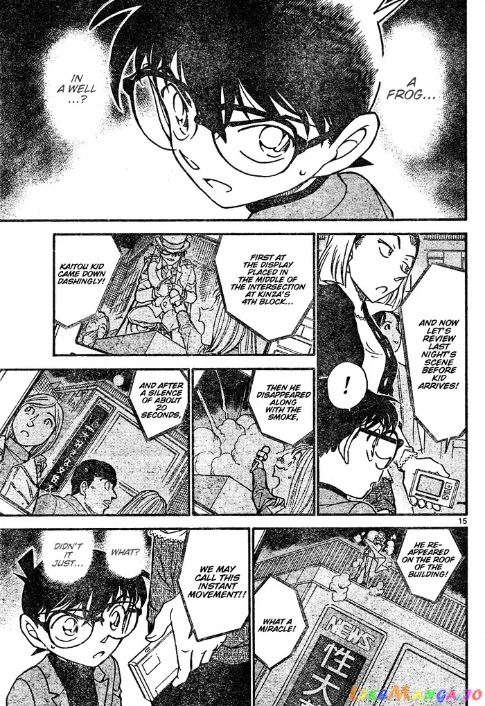 Case Closed Manga - Chapter 633 - Page 15