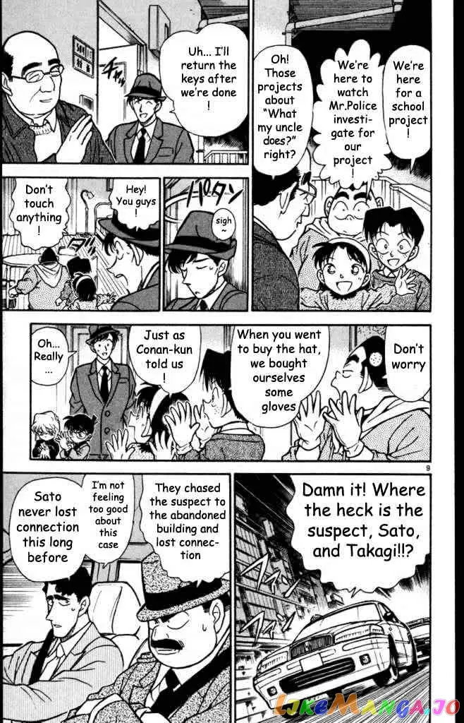 Case Closed Manga - Chapter 232 - Page 9