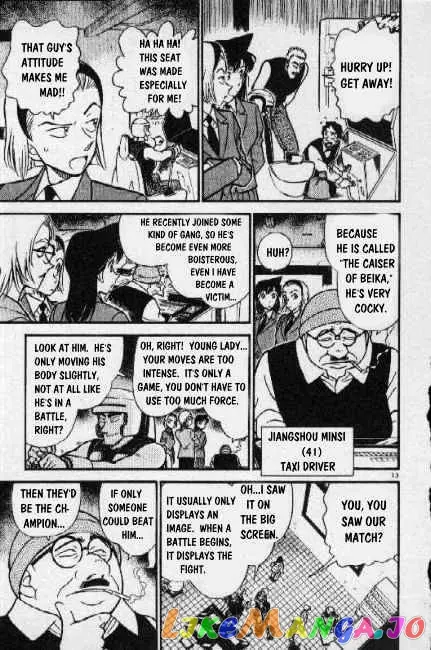 Case Closed Manga - Chapter 270 - Page 13