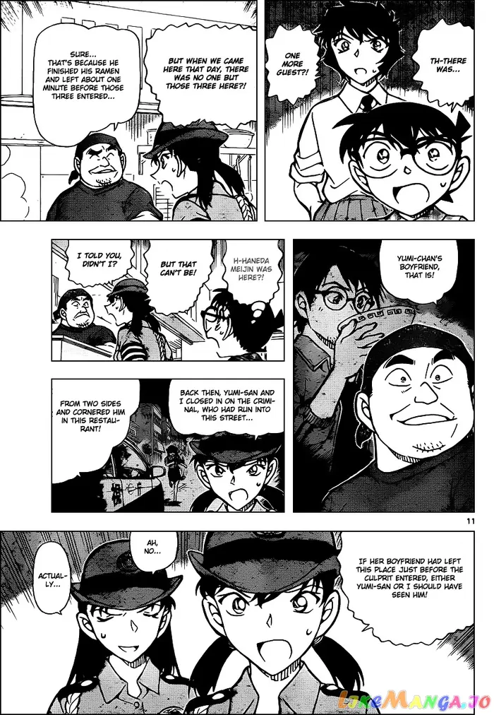 Case Closed Manga - Chapter 929 - Page 12