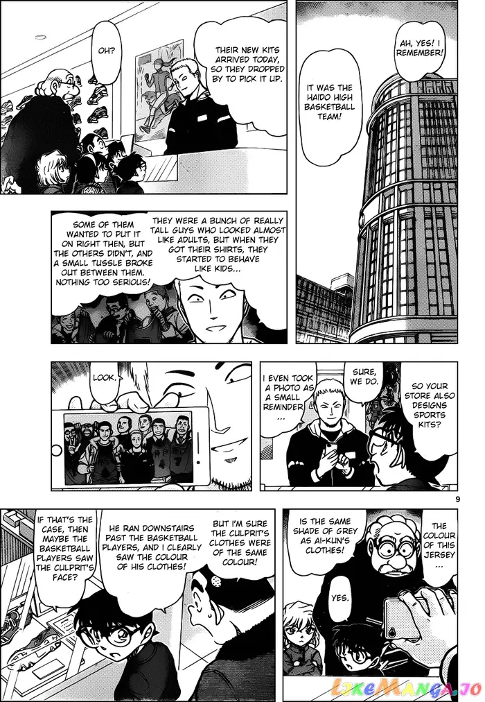Case Closed Manga - Chapter 940 - Page 9
