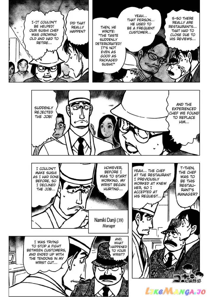 Case Closed Manga - Chapter 656 - Page 8