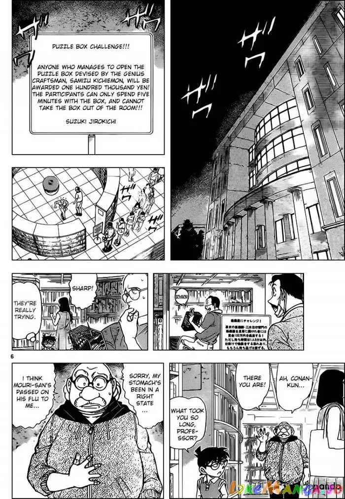 Case Closed Manga - Chapter 964 - Page 6