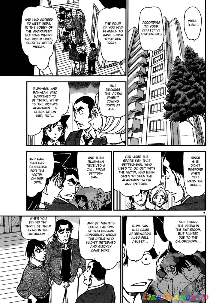 Case Closed Manga - Chapter 857 - Page 7