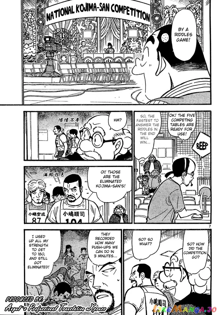Case Closed Manga - Chapter 658 - Page 7