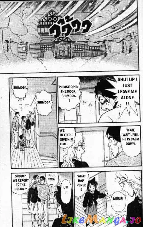 Case Closed Manga - Chapter 141 - Page 6