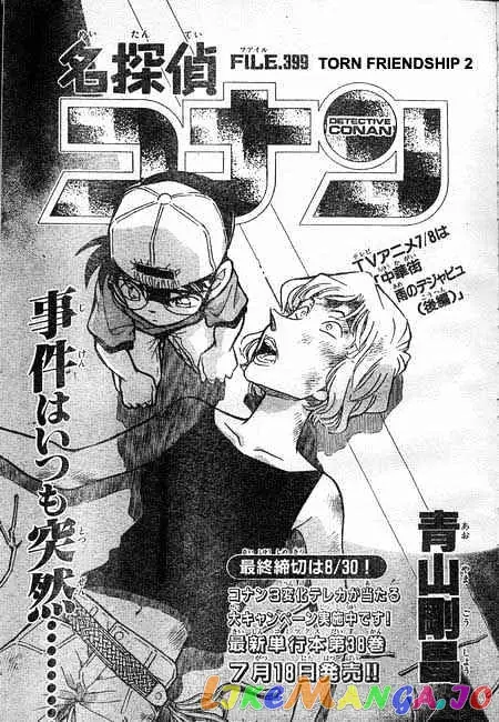 Case Closed Manga - Chapter 399 - Page 1