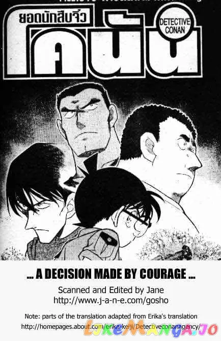 Case Closed Manga - Chapter 313 - Page 1