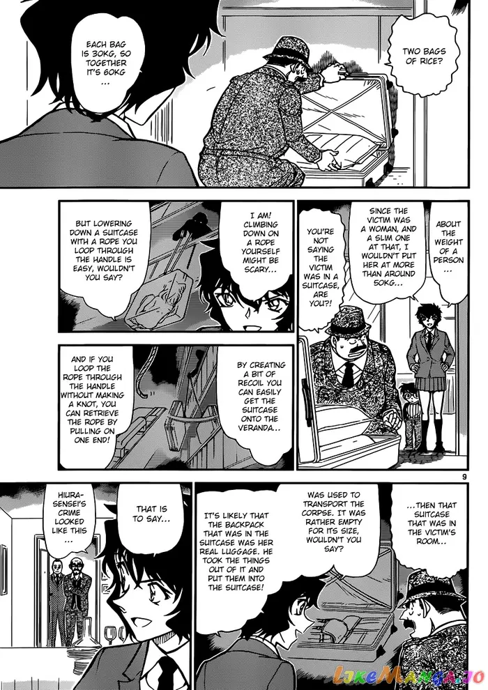 Case Closed Manga - Chapter 878 - Page 9