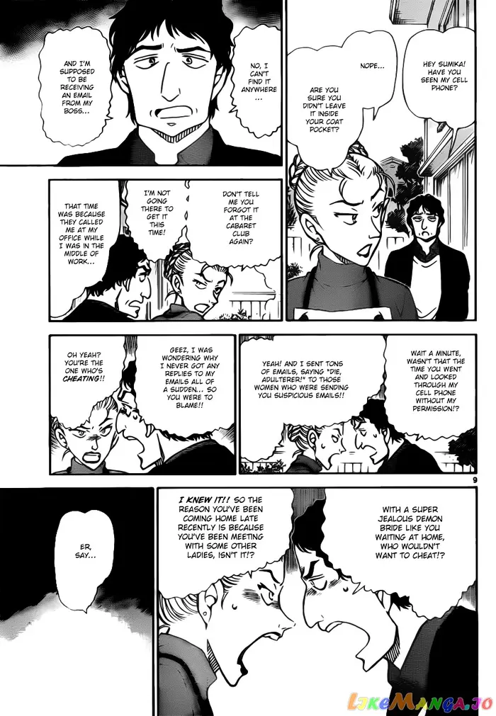 Case Closed Manga - Chapter 801 - Page 9