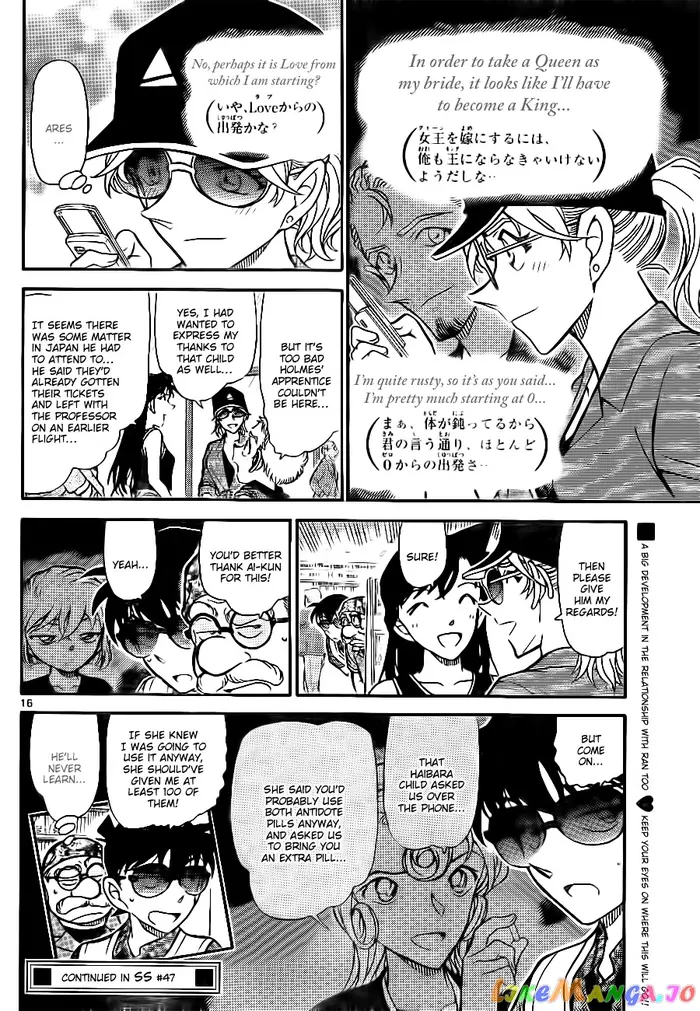 Case Closed Manga - Chapter 752 - Page 16