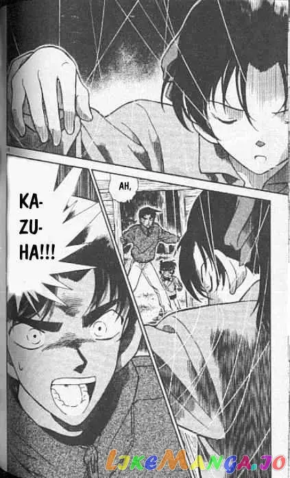Case Closed Manga - Chapter 248 - Page 16