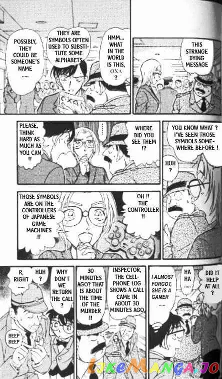 Case Closed Manga - Chapter 338 - Page 15