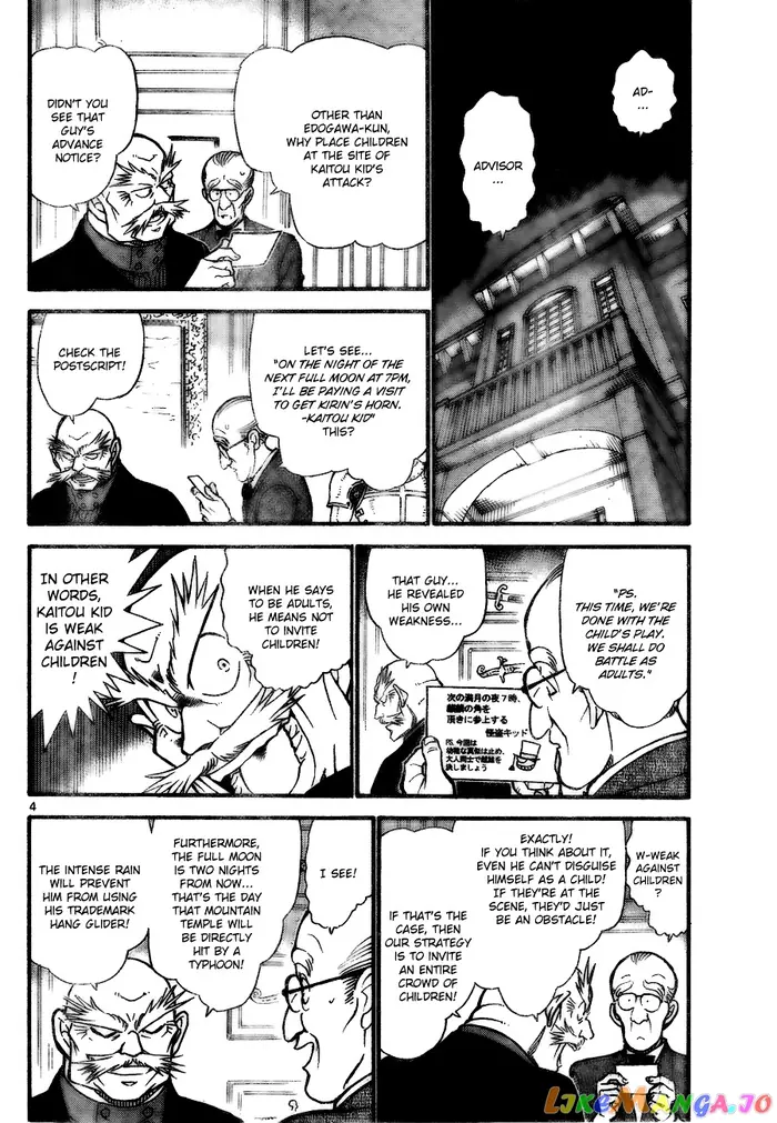Case Closed Manga - Chapter 712 - Page 4