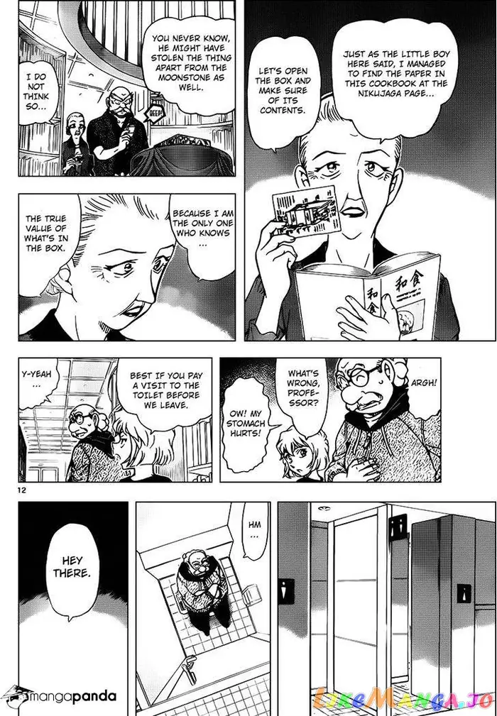 Case Closed Manga - Chapter 965 - Page 13