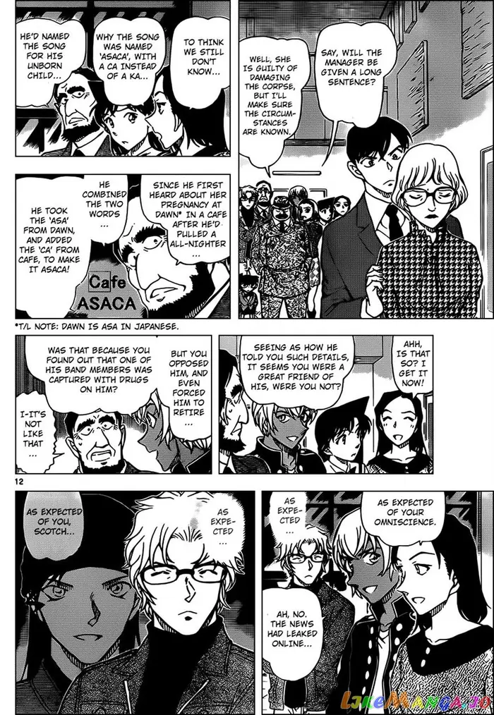 Case Closed Manga - Chapter 957 - Page 12