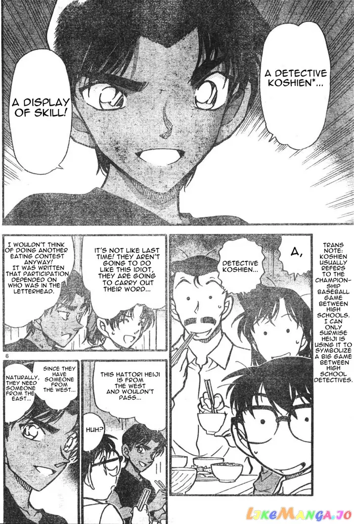 Case Closed Manga - Chapter 562 - Page 6