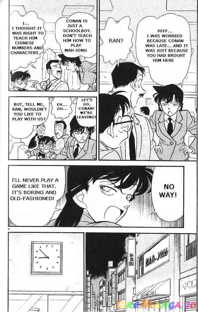 Case Closed Manga - Chapter 147 - Page 6