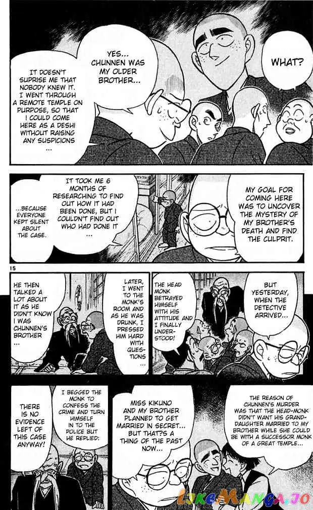 Case Closed Manga - Chapter 110 - Page 15