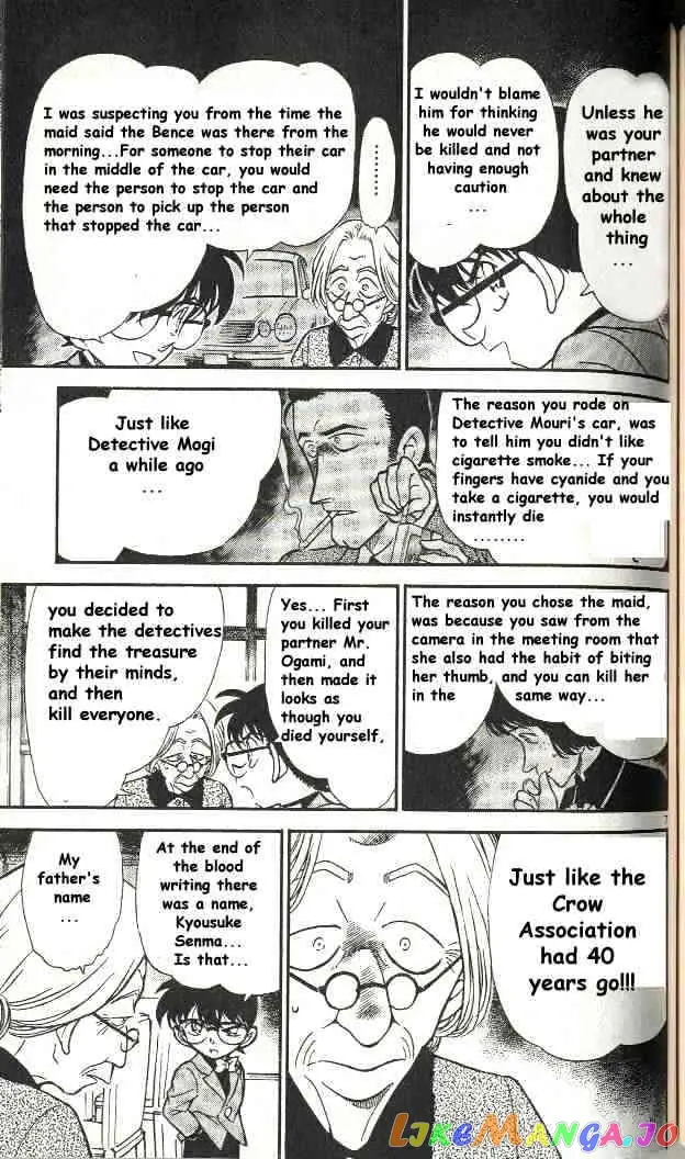 Case Closed Manga - Chapter 302 - Page 7