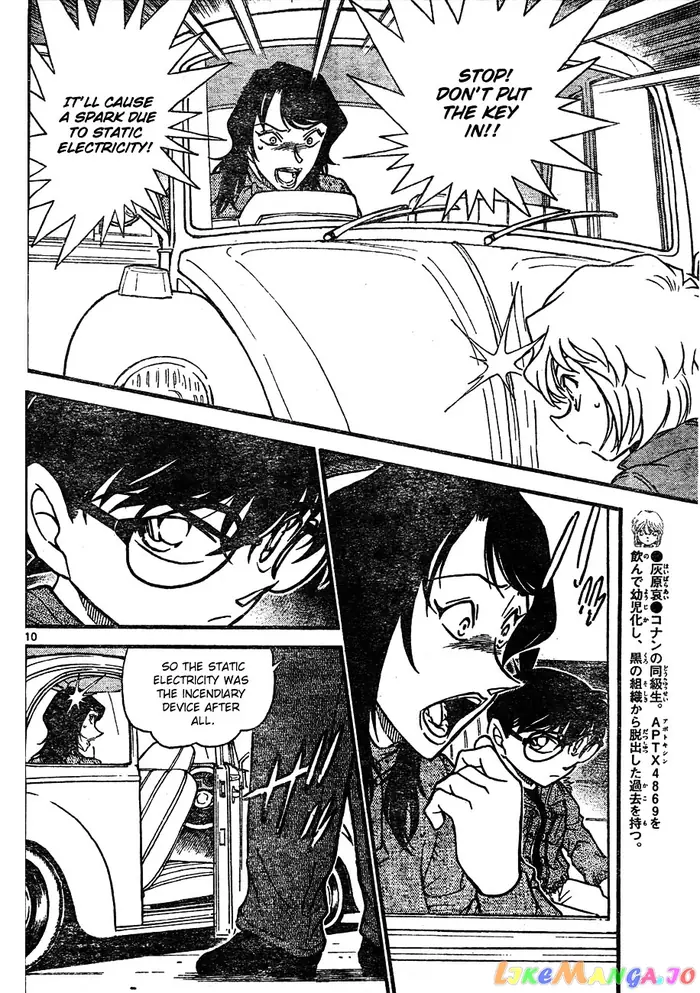 Case Closed Manga - Chapter 637 - Page 10