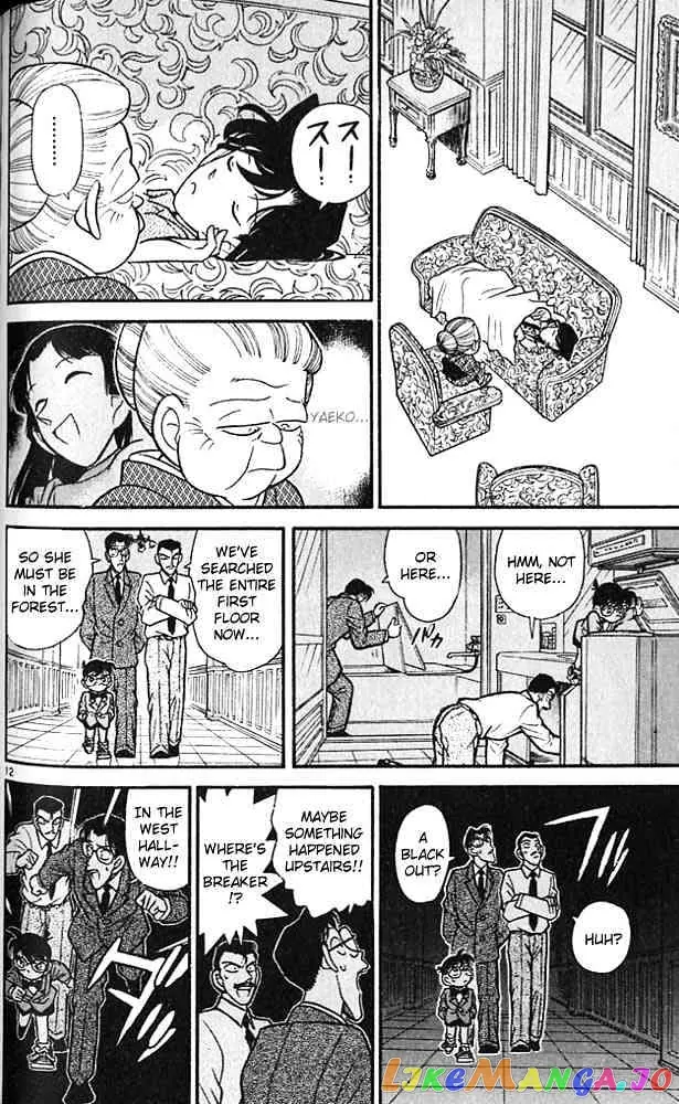 Case Closed Manga - Chapter 88 - Page 12
