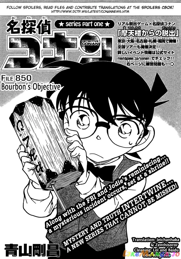 Case Closed Manga - Chapter 850 - Page 1