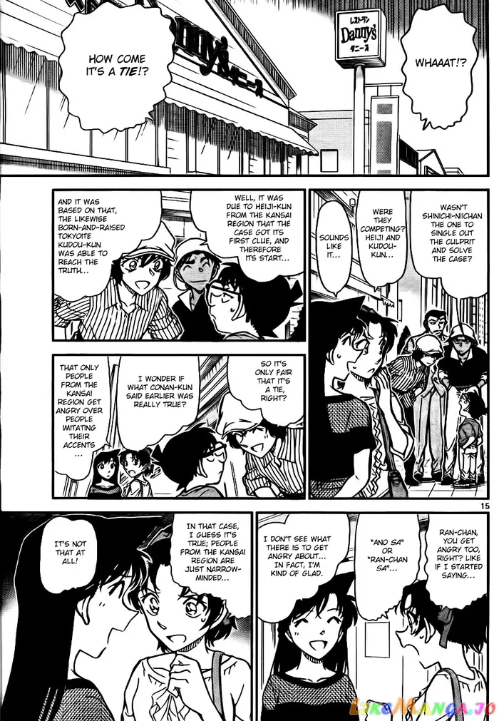 Case Closed Manga - Chapter 780 - Page 15