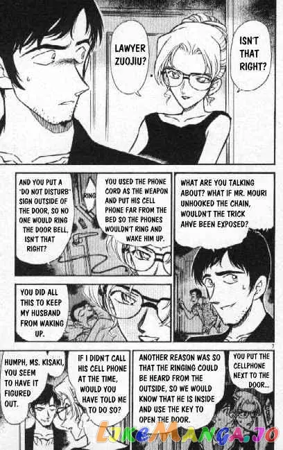 Case Closed Manga - Chapter 266 - Page 7