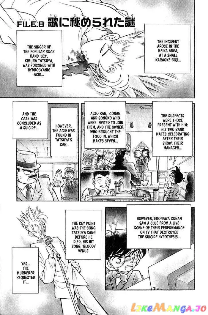 Case Closed Manga - Chapter 47 - Page 1