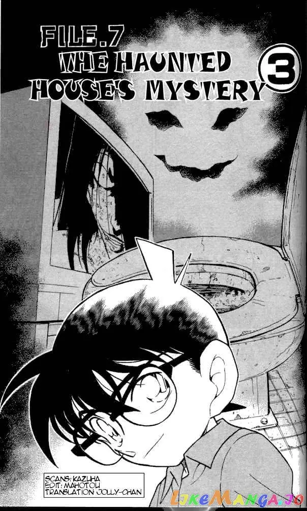 Case Closed Manga - Chapter 357 - Page 1