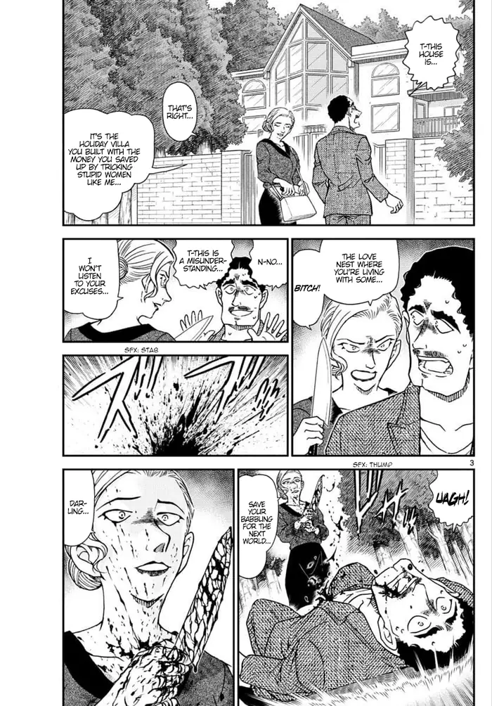 Case Closed Manga - Chapter 1032 - Page 4