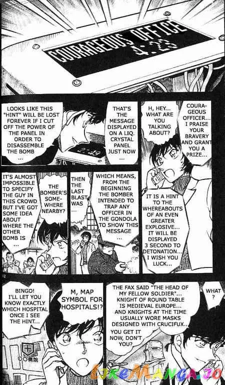 Case Closed Manga - Chapter 369 - Page 12