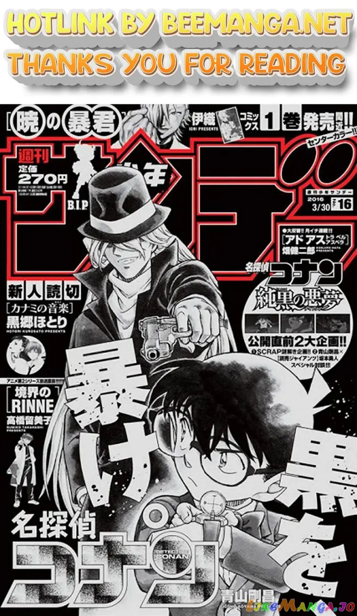 Case Closed Manga - Chapter 952 - Page 1