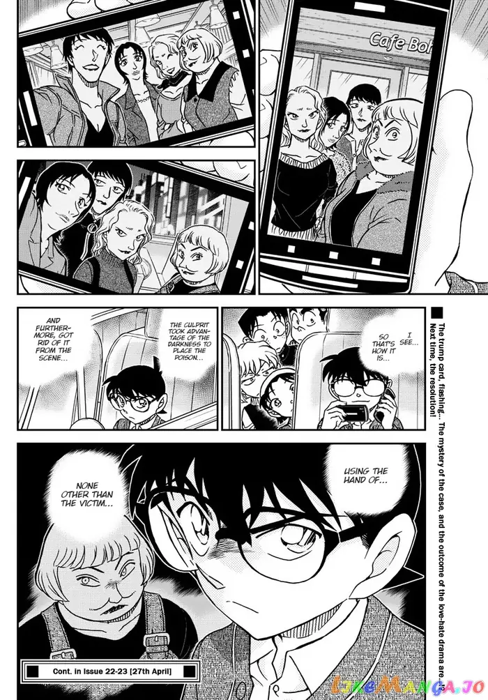 Case Closed Manga - Chapter 1092 - Page 17