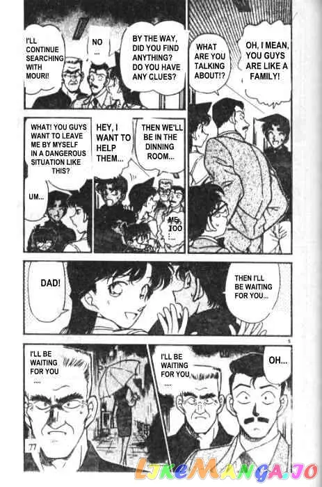 Case Closed Manga - Chapter 226 - Page 5