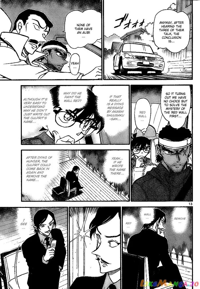 Case Closed Manga - Chapter 684 - Page 13