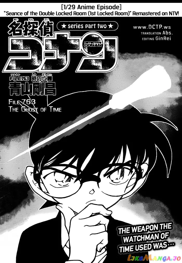 Case Closed Manga - Chapter 763 - Page 1