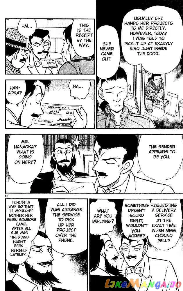 Case Closed Manga - Chapter 126 - Page 12