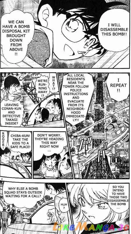 Case Closed Manga - Chapter 372 - Page 4