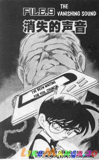 Case Closed Manga - Chapter 262 - Page 1