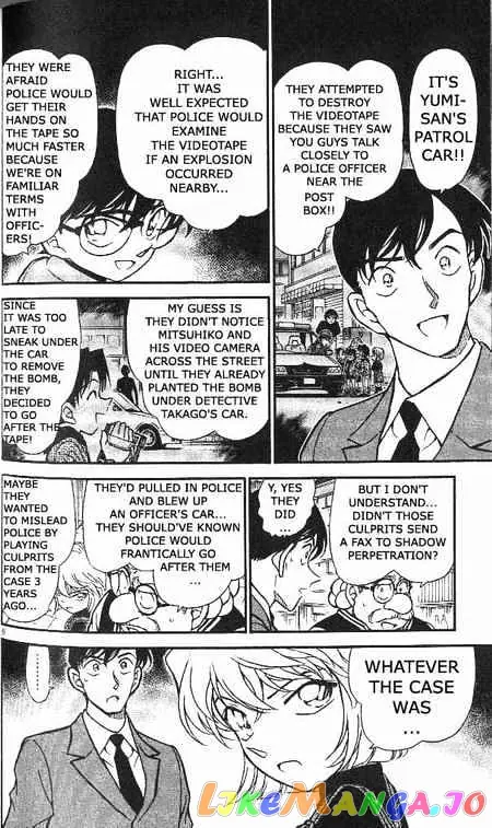Case Closed Manga - Chapter 368 - Page 6