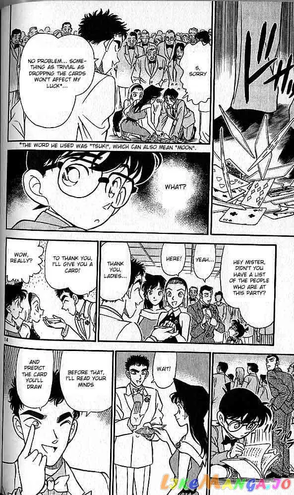 Case Closed Manga - Chapter 158 - Page 14