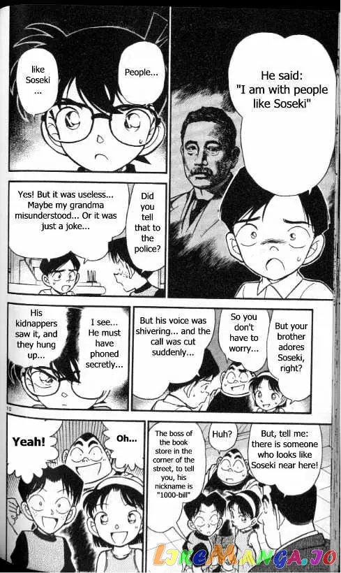 Case Closed Manga - Chapter 177 - Page 10