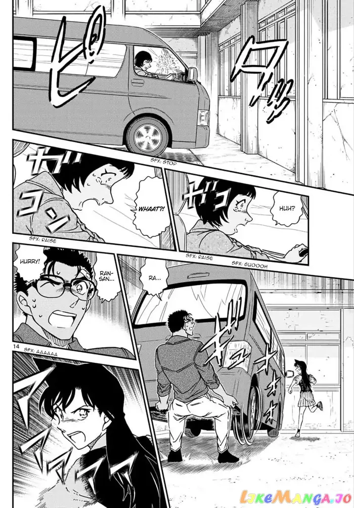 Case Closed Manga - Chapter 1026 - Page 15