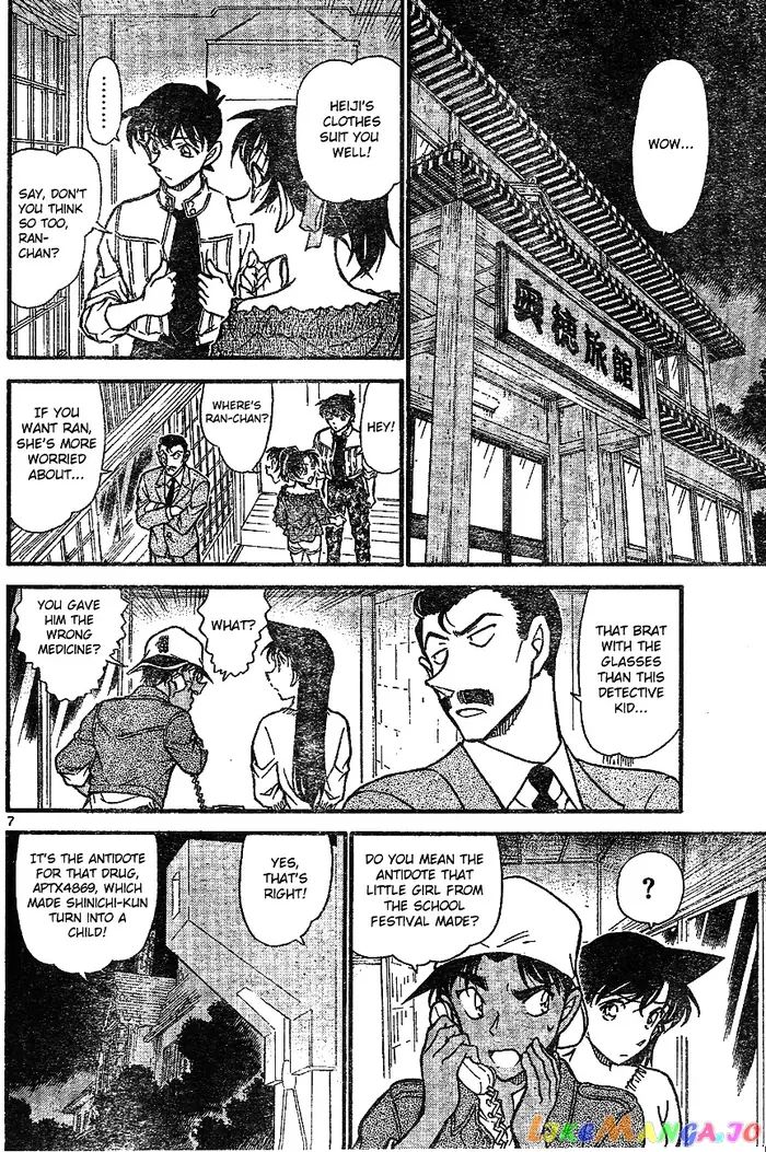 Case Closed Manga - Chapter 647 - Page 6